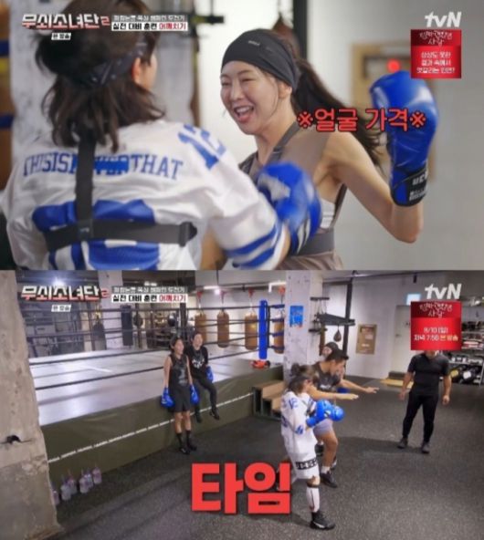 /사진=tvN '무쇠소녀단2'