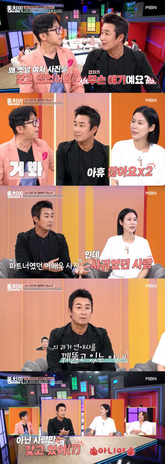 배우 이창훈의 아내 김미정이 남편에 대해 폭로했다./사진=MBN '속풀이쇼 동치미' 방송 화면