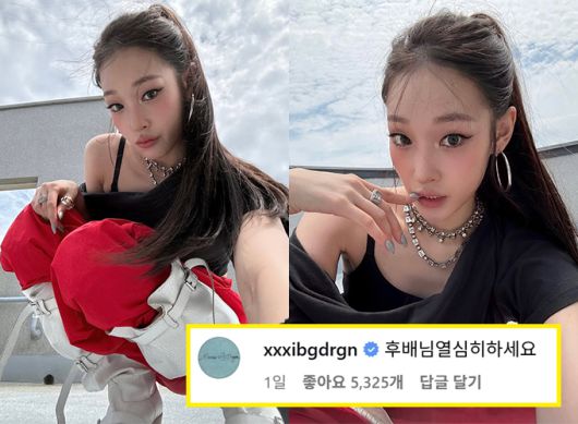 가수 지드래곤이 그룹 올데이 프로젝트 애니를 공개 응원했다. /사진=애니 인스타그램