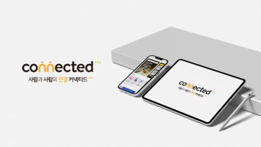 사진제공=커넥티드456