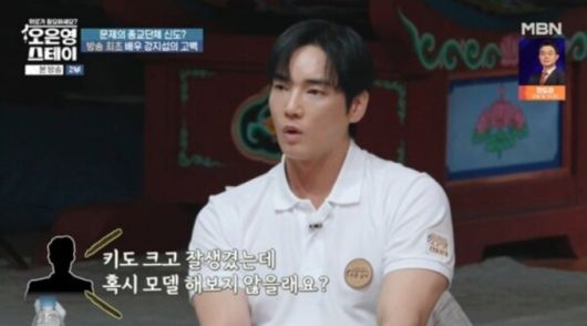 배우 강지섭이 JMS(기독교복음선교회) 신도 논란과 관련해 심경을 털어놨다. /사진=MBN 예능 '오은영 스테이'