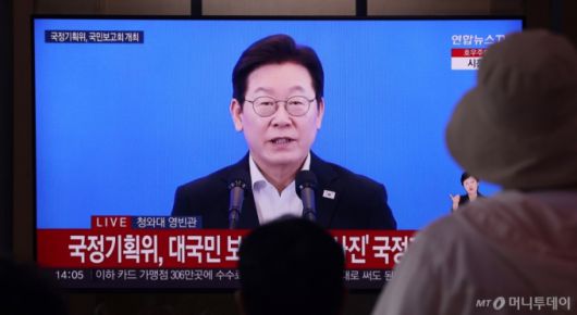 (서울=뉴스1) 박지혜 기자 = 13일 서울역 대합실에서 시민들이 국정기획위원회의 ‘이재명 정부 국정운영 계획’ 발표 생중계를 시청하고 있다. 2025.8.13/뉴스1  Copyright (C) 뉴스1. All rights reserved. 무단 전재 및 재배포,  AI학습 이용 금지. /사진=(서울=뉴스1) 박지혜 기자