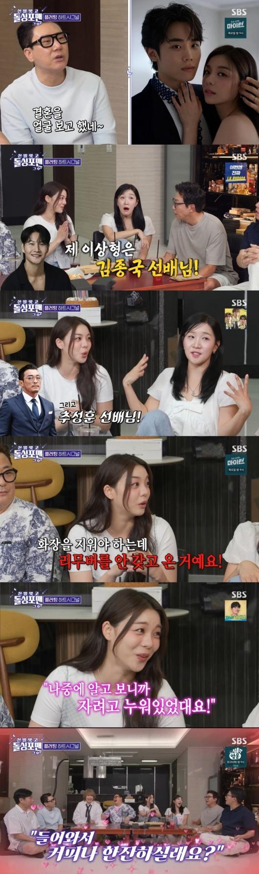 남편 최시훈과의 러브스토리를 밝히는 에일리. /사진=SBS '신발 벗고 돌싱포맨' 캡처