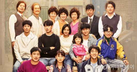 응팔 가족./사진=tvN '응답하라1988'