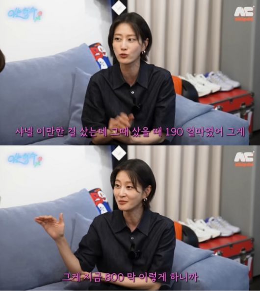 /사진=유튜브 채널 '형수는 케이윌' 캡처