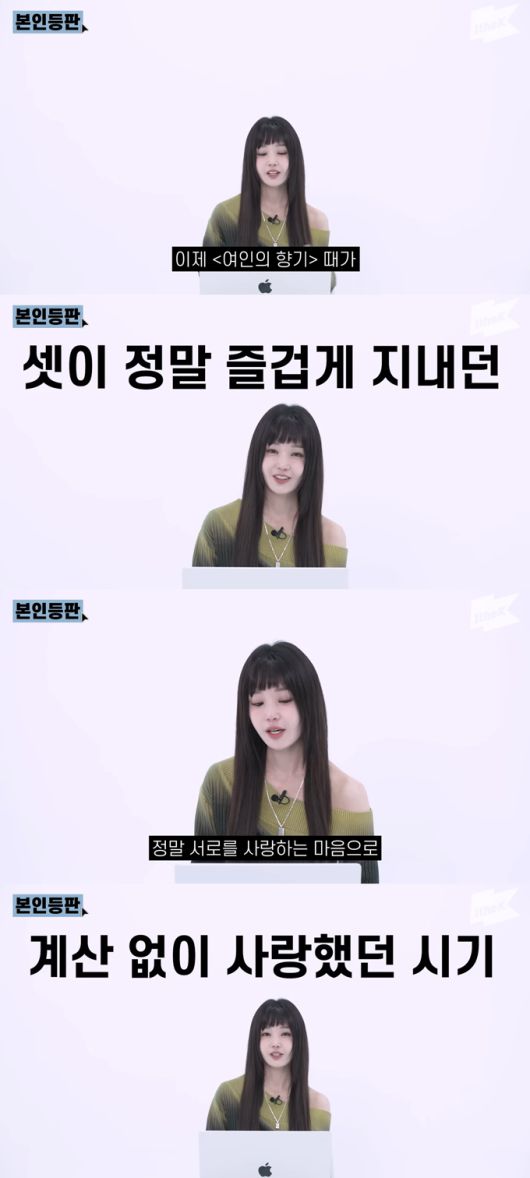 그룹 씨야 출신 배우 남규리가 2011년 마지막 앨범 발매 당시 멤버간 오해가 있었다고 고백했다. /사진=유튜브 채널 '원더케이 오리지널' 영상