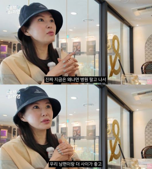 방송인 장영란이 남편의 병원을 양도하게 된 이유를 언급했다. /사진=유튜브 영상 갈무리