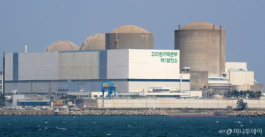 (부산=뉴스1) 윤일지 기자 =  사진은 이날 부산 기장군 장안읍 고리 1호기(오른쪽 첫 번째) 모습.   2025.6.26/뉴스1  Copyright (C) 뉴스1. All rights reserved. 무단 전재 및 재배포,  AI학습 이용 금지.