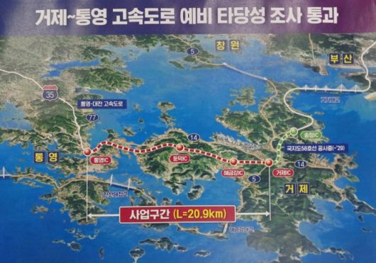 거제~통영 고속도로 노선도./제공=경남도