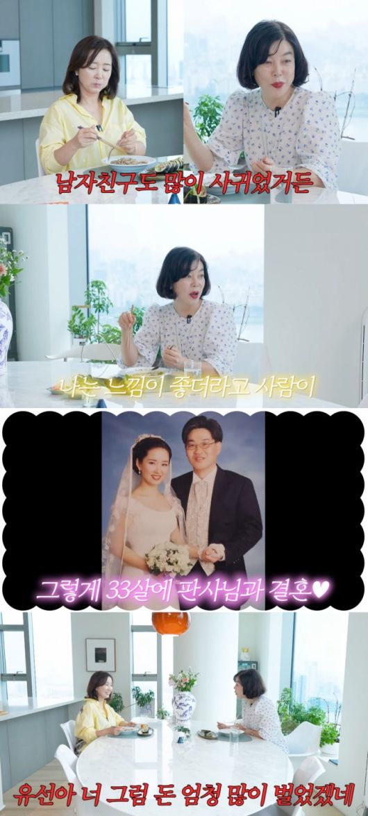 방송인 최화정(64)이 배우 윤유선(56)의 남편을 언급했다. /사진=유튜브 영상 갈무리