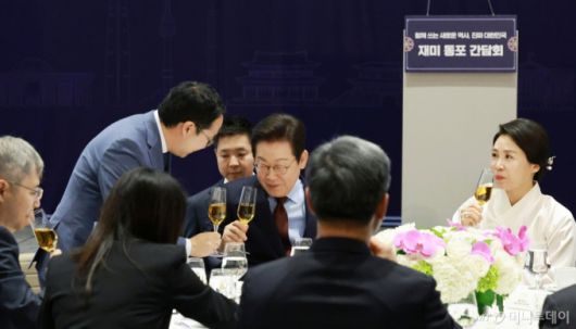 [워싱턴=뉴시스] 고범준 기자 = 이재명 대통령과 김혜경 여사가 24일(현지 시간) 미국 워싱턴DC의 한 호텔에서 열린 재미동포 만찬 간담회에서 앤디 김 상원의원 등 참석자들과 건배를 하고 있다. 2025.08.25. bjko@newsis.com /사진=