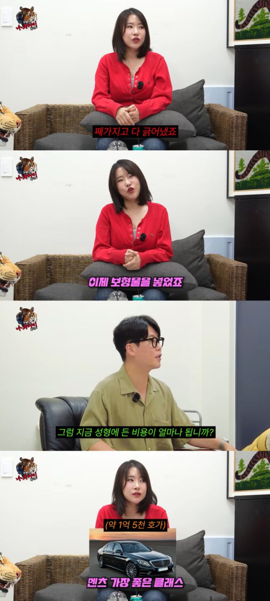 코미디언 이세영이 1000만원대 가슴 필러 부작용으로 가슴 수술을 하게 됐다고 고백했다. /사진=유튜브 채널 '나무미키 흥신소' 영상