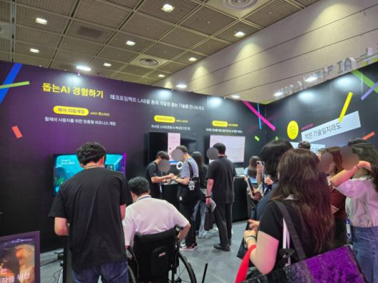 '돕는AI 컨퍼런스 2025' 현장에는 체험 공간도 마련됐다./사진=이찬종 기자