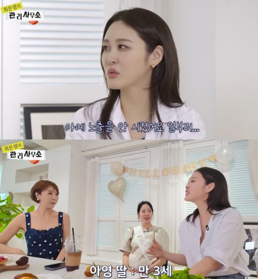 하버드대학교 출신의 방송인 신아영이 아직 자녀에게 영어 노출을 하지 않았다고 밝혔다. /사진=유튜브 영상 갈무리