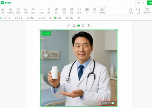 네이버 블로그에서 챗GPT로 생성한 이미지를 넣은 후 'AI 활용'을 설정한 화면./사진=네이버 블로그 캡처