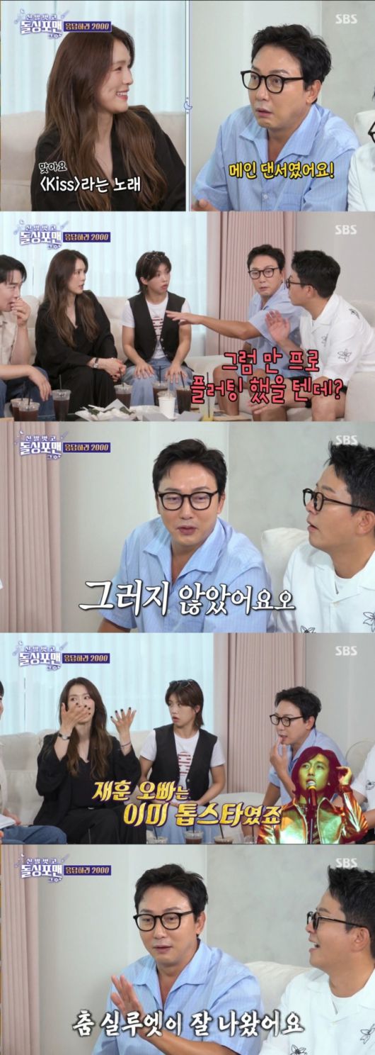 과거 이야기를 하는 가희와 탁재훈. /사진=SBS '신발 벗고 돌싱포맨' 캡처