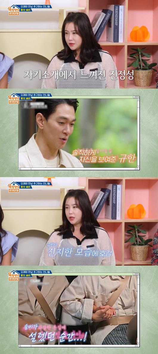 가수 솔비가 KBS2 연애 예능 프로그램 '오래된 만남 추구3'에 출연한 배우 이규한과의 '썸'에 대한 이야기를 전했다. /사진=KBS2 '옥탑방의 문제아들' 방송 화면