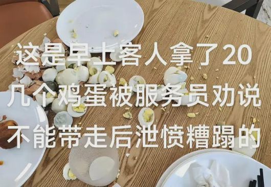 /사진=허난법제보(河南法制?) 캡처