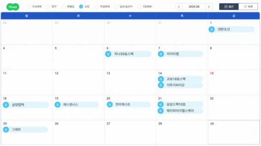 /사진=피너츠공모주 제공