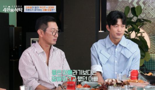 김주환이 아빠 김창열에 대해 말하고 있다. /사진=채널A 방송화면 캡처