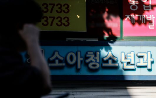 [서울=뉴시스] 정병혁 기자 = 국내 소아·청소년 전문의 절반가량이 서울과 경기에 쏠린 것으로 나타났다. '소아·청소년 의료체계 개선방안연구'에 따르면 지난해 2분기 기준 전국의 소아청소년과 전문의 수는 6490명으로, 지역별로는 서울(1510명)과 경기(1691명)가 전체의 49%를 차지했다. 소아·청소년 인구 1천명당 소아청소년과 전문의 수는 지역에 따라 최대 2배가량 벌어졌다. 사진은 3일 서울시내 소아·청소년 전문의가 운영 중인 소아청소년과. 2025.09.03. jhope@newsis.com /사진=정병혁