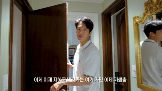 하석진이 서초동 본가를 소개했다. /사진=유튜브 갈무리