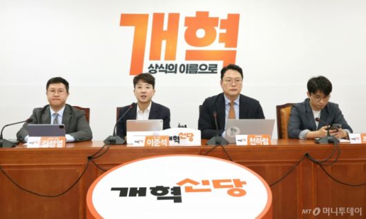 [서울=뉴시스] 김금보 기자 = 이준석 개혁신당 대표가 8일 오전 서울 여의도 국회에서 열린 최고위원회의에서 발언을 하고 있다. 2025.09.08. kgb@newsis.com /사진=김금보