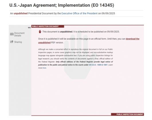 미국 연방관보 사이트에 9일(현지시간)  도널드 트럼프 미국 대퉁령의 미일 무역협정 시행 행정명령 공표가 예고됐다. /사진=미국 연방관보 사이트