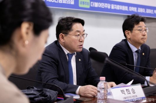 (서울=뉴스1) 이재명 기자 = 박희승 더불어민주당 의원이 4일 오후 서울 여의도 국회 의원회관에서 민주당 을지로위원회 주최로 열린 '이주 노동자 확대 정책 이대로 괜찮은가?' 정책 토론회에서 축사를 하고 있다. 2025.3.4/뉴스1  Copyright (C) 뉴스1. All rights reserved. 무단 전재 및 재배포,  AI학습 이용 금지. /사진=(서울=뉴스1) 이재명 기자