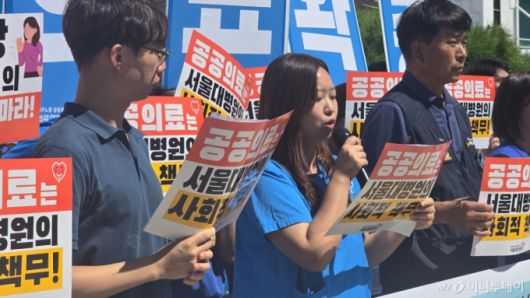 서울대병원 노동조합(공공운수노조 의료연대본부 서울지부 서울대병원분회)이 10일 서울 종로구 서울대병원 본관 앞에서 필수 인력 충원과 임금 개선 등을 요구하며 오는 17일부터 총파업에 돌입한다고 밝혔다. 사진은 발언 중인 권지은 노조 교섭단장(간호사). /사진=홍효진 기자