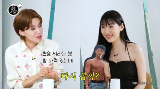 /사진=유튜브 갈무리