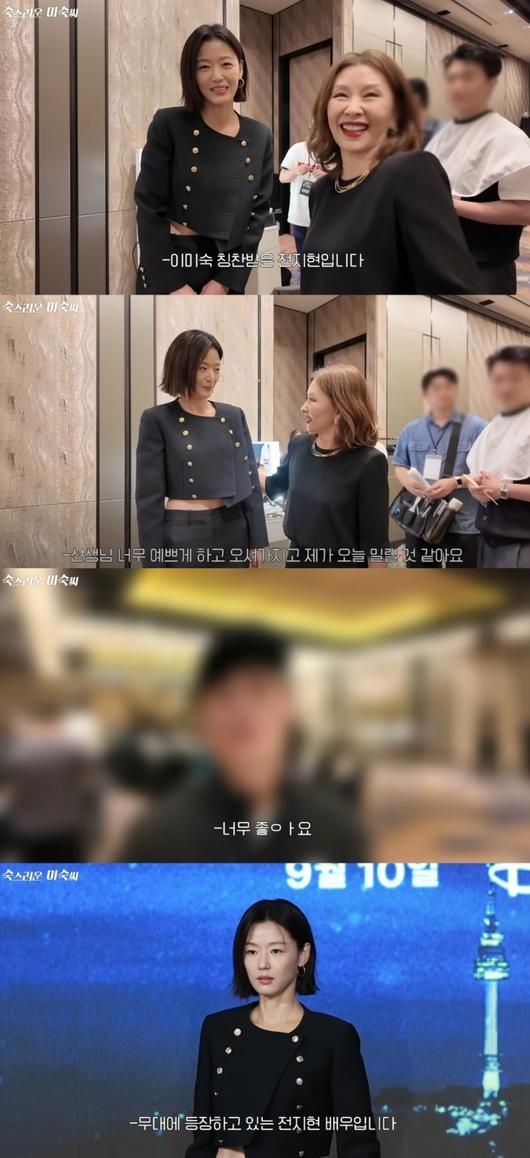 배우 전지현이 선배 이미숙의 유튜브 채널에서 애교 섞인 매력을 방출했다. /사진=유튜브 영상 갈무리