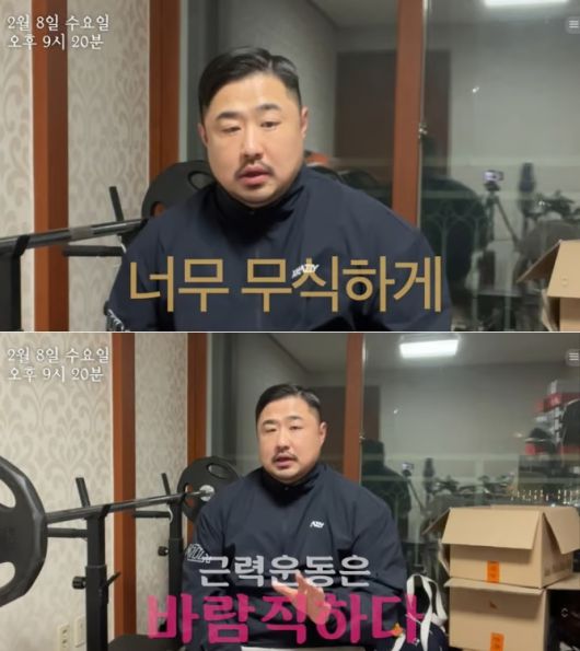 2023년 다이어트 중임을 알렸던 개그맨 강재준 /사진=유튜브 채널 '기유 TV'