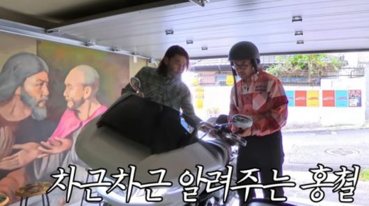 방송인 노홍철이 형에게 6000만원대 바이크를 선물했다. /사진=유튜브 채널 '노홍철' 캡처