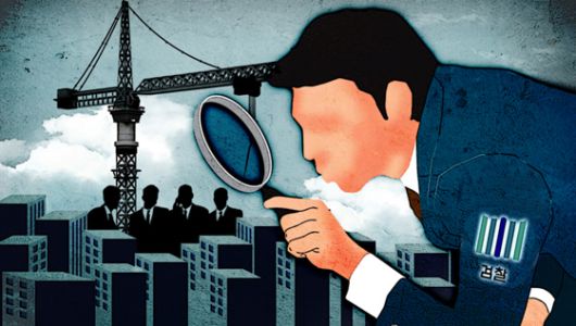 검찰 개혁 삽화./사진=임종철 디자인기자