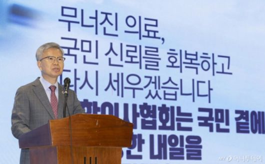 [서울=뉴시스] 김근수 기자 = 김택우 대한의사협회장이 28일 오후 서울 용산구 대한의사협회에서 열린 제43대 의협 집행부 제28차 의료현안 관련 정례브리핑에서 발언하고 있다. 2025.08.28. ks@newsis.com /사진=김근수