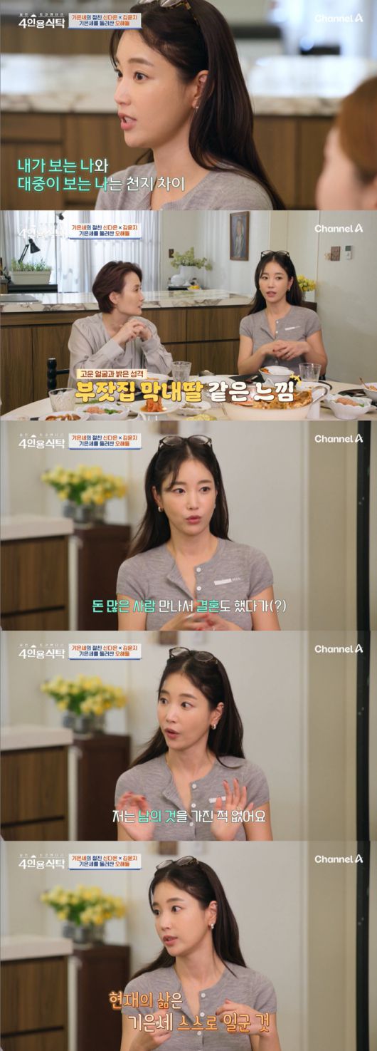 배우 기은세가 자신에 관한 오해를 해명했다. /사진=채널A '절친 토큐멘터리 4인용식탁' 방송 화면