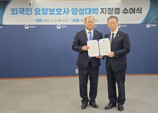 박용석 충북보건과학대 총장(왼쪽)과 정성호 법무부 장관./사진제공=충북보건과학대