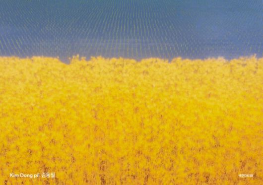 사진제공=토포하우스