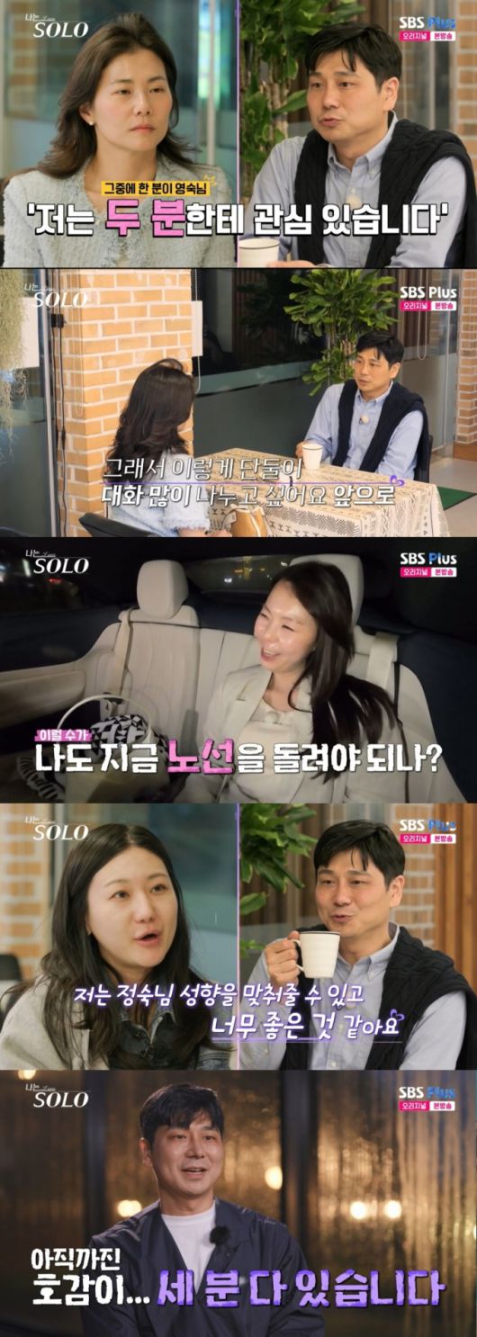 3대1 데이트 하는 영수. /사진=SBSplus·ENA '나는 솔로' 캡처