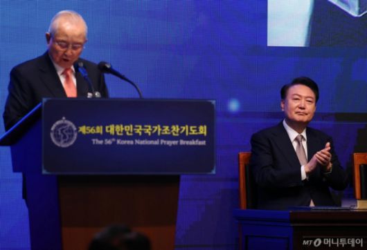 김장환 수원중앙침례교회 목사와 윤석열 전 대통령/사진=뉴시스