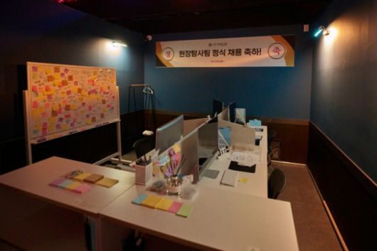 백일몽 주식회사 현장탐사팀 사무실. 2025.09.26./사진제공=카카오엔터테인먼트