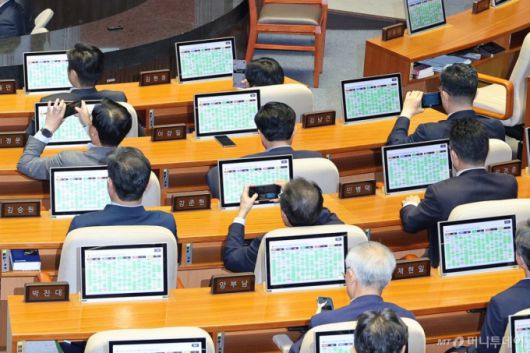 (서울=뉴스1) 신웅수 기자 = 26일 서울 여의도 국회에서 열린 제429회국회(정기회) 9차 본회의에서 검찰청 폐지를 골자로 한 정부조직법 개정안이 통과되자 의원들이 스마트폰으로 사진을 남기고 있다.  검찰청 폐지를 골자로 한 정부조직법 개정안이 국회를 통과하면서 1948년 8월 정부 수립과 함께 설치된 검찰청은 78년 만에 간판을 내리게 된다. 2025.9.26/뉴스1  Copyright (C) 뉴스1. All rights reserved. 무단 전재 및 재배포,  AI학습 이용 금지. /사진=(서울=뉴스1) 신웅수 기자