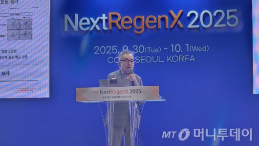 최수영 바이오솔빅스 대표가 오가노이드 기반 동물대체시험과 세포치료 융합 플랫폼 기술을 기반으로 한 회사 사업 구조를 설명하고 있다. /사진=정기종 기자
