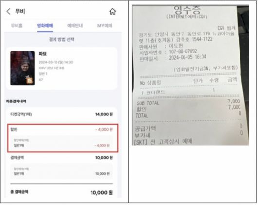 /사진=참여연대