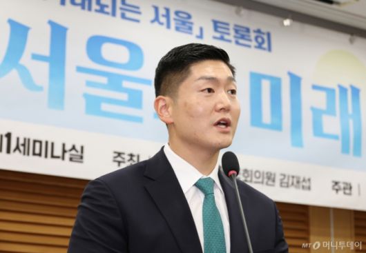 [서울=뉴시스] 김금보 기자 = 김재섭 국민의힘 의원이 3일 오후 서울 여의도 국회 의원회관에서 열린 '한강, 서울의 미래 : 「내일이 더 기대되는 서울」 토론회'에서 인사말을 하고 있다. 2025.09.03. kgb@newsis.com /사진=김금보