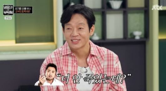 배우 박지환이 영화 '범죄도시'의 장이수 캐릭터가 부활한 비화를 전했다. /사진=JTBC '냉장고를 부탁해 since 2014' 방송화면