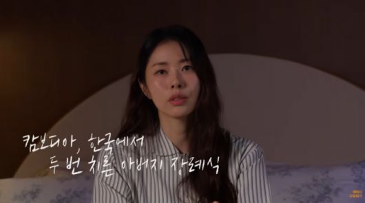 미국 변호사 겸 방송인 서동주가 아버지인 코미디언 고(故) 서세원을 언급했다./사진=유튜브 채널 '세바시 강연 Sebasi Talk' 영상