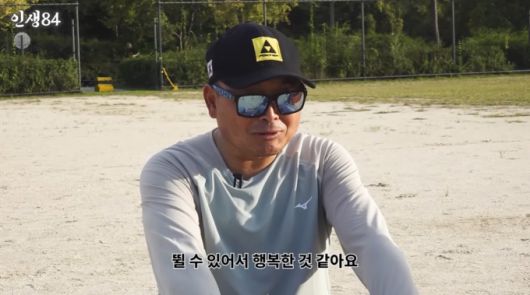 전 마라토너 이봉주가 희귀 질환을 극복하고 건강을 되찾은 근황을 전했다./사진=유튜브 채널 '인생84' 영상