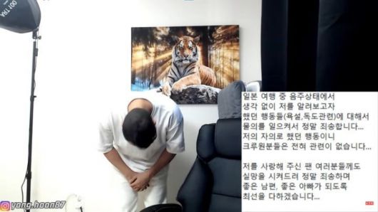 프로야구 선수 출신 유튜버 조용훈이 지난 7일 '조용훈 정말 죄송합니다'라는 제목으로 실시간 방송을 진행했다./사진='조용훈처럼' 채널 캡처